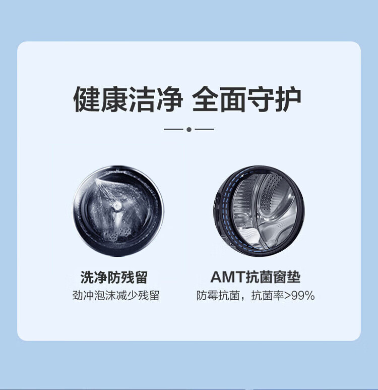海尔（Haier）洗衣机全自动家电光等离子10公斤磁悬浮一键智慧洗滚筒洗衣机XQG100-B14376LU1
