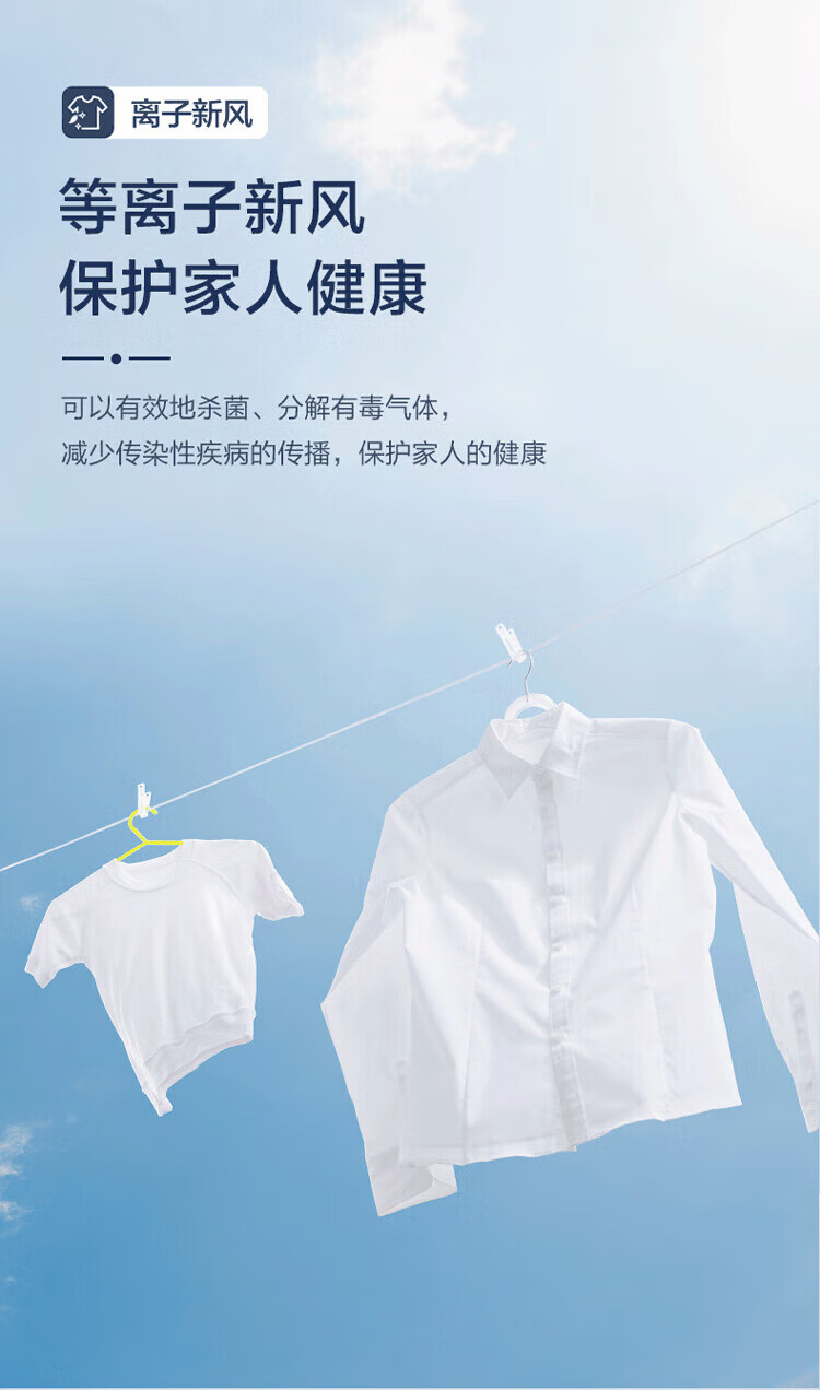 海尔（Haier）洗衣机全自动家电光等离子10公斤磁悬浮一键智慧洗滚筒洗衣机XQG100-B14376LU1