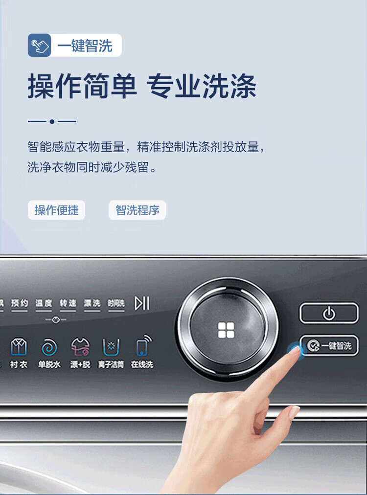 海尔（Haier）洗衣机全自动家电光等离子10公斤磁悬浮一键智慧洗滚筒洗衣机XQG100-B14376LU1