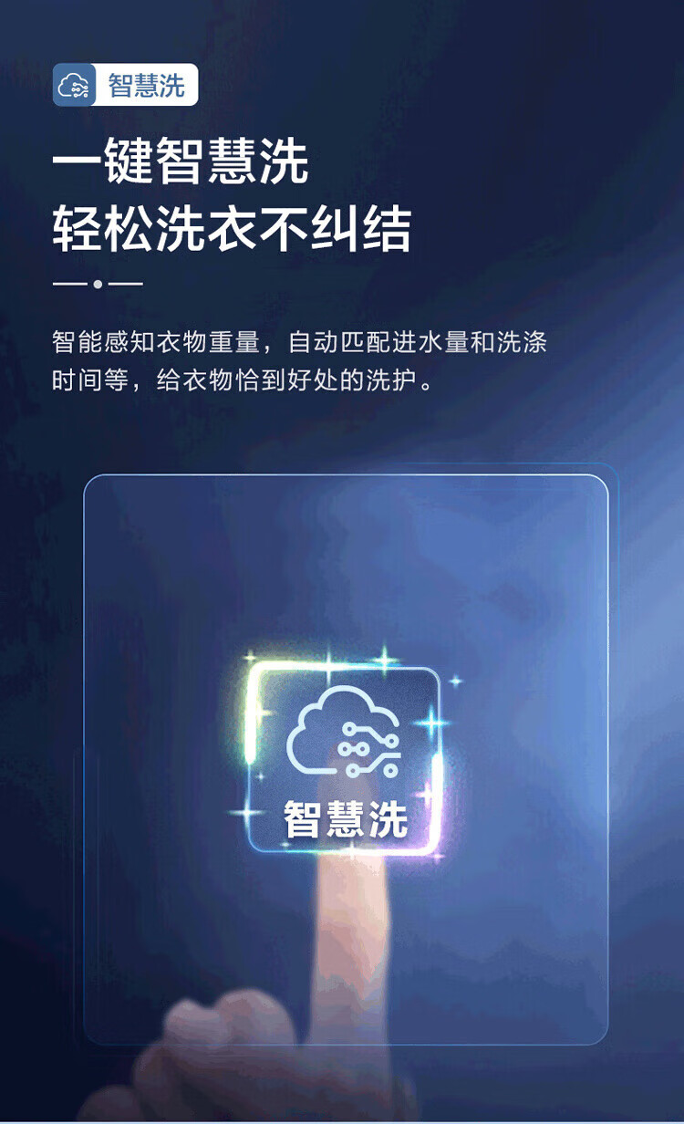 海尔（Haier）洗衣机全自动家电光等离子10公斤磁悬浮一键智慧洗滚筒洗衣机XQG100-B14376LU1