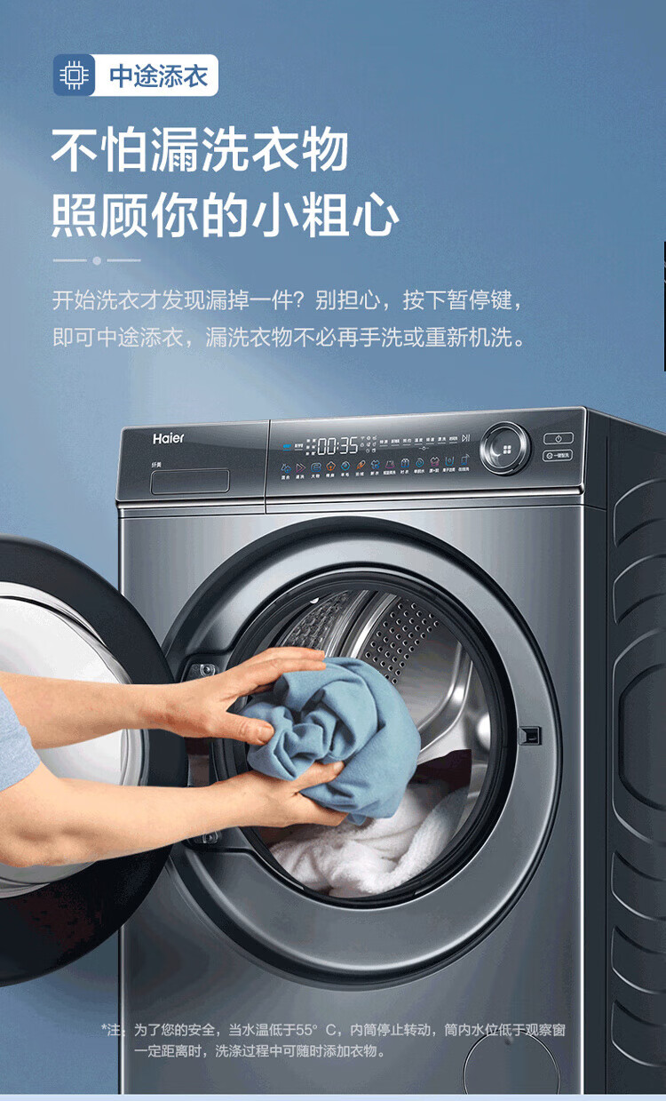 海尔（Haier）洗衣机全自动家电光等离子10公斤磁悬浮一键智慧洗滚筒洗衣机XQG100-B14376LU1