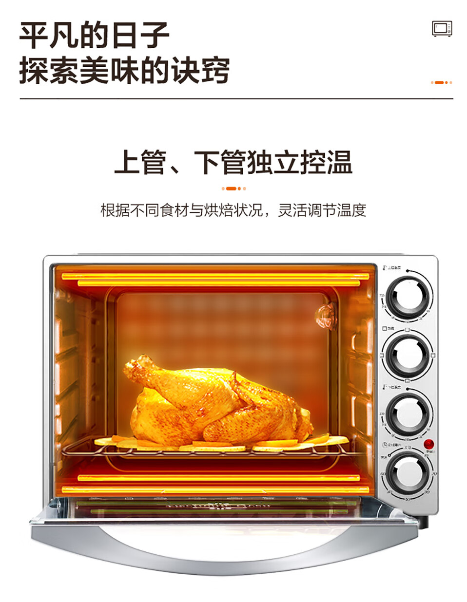 格兰仕（Galanz）电烤箱多功能家用小型电烤箱 烘焙烘烤蛋糕面包?? TQH-44L