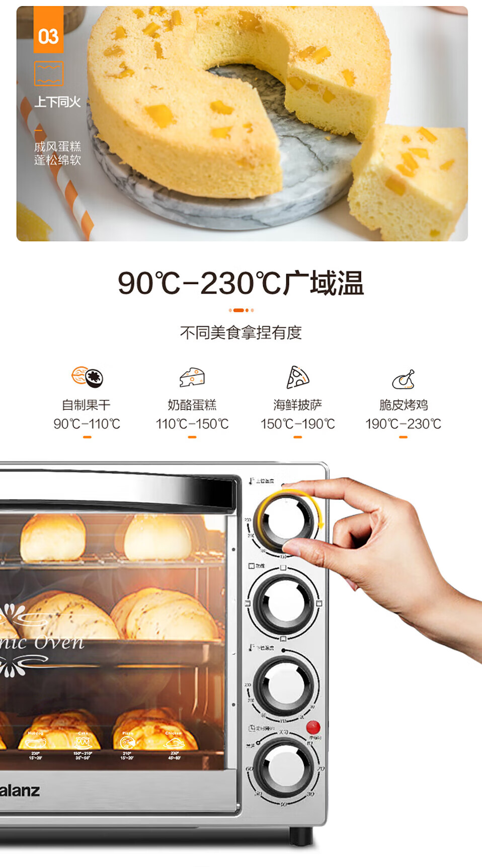 格兰仕（Galanz）电烤箱多功能家用小型电烤箱 烘焙烘烤蛋糕面包?? TQH-44L