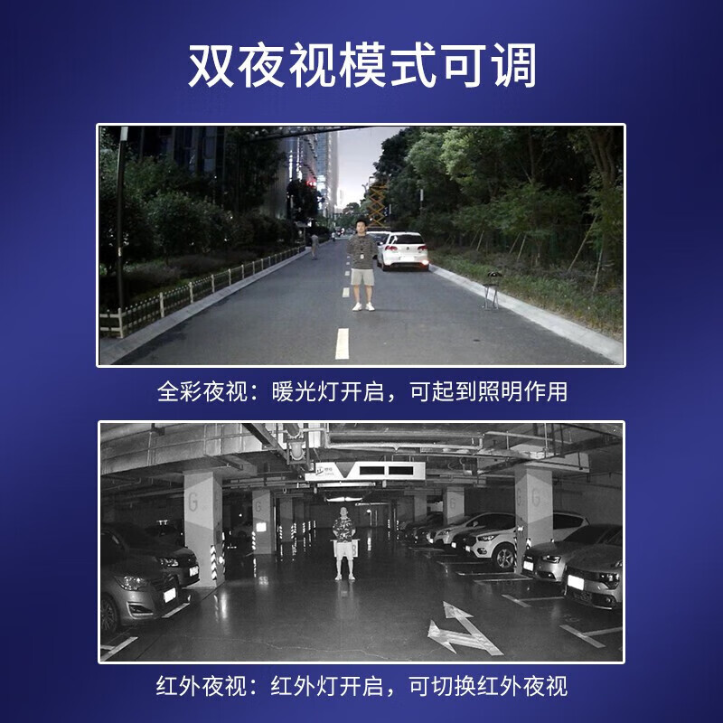 海康威视半球监控摄像头T14HV3-LA，400万像素，室内POE网络供电，焦距4MM，高清录音红外全彩智能夜视