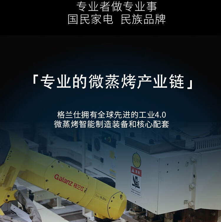 格兰仕（Galanz）电烤箱 机械式控温 烘焙烘烤蛋糕面包多功能电烤箱 9L TQW09-YS21