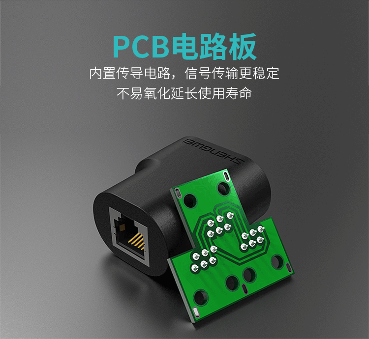 胜为（shengwei）电话分线器 三通头 延长器 网络转接头 RJ11电话线双口屏蔽分线器网络接口分支器 SH-230
