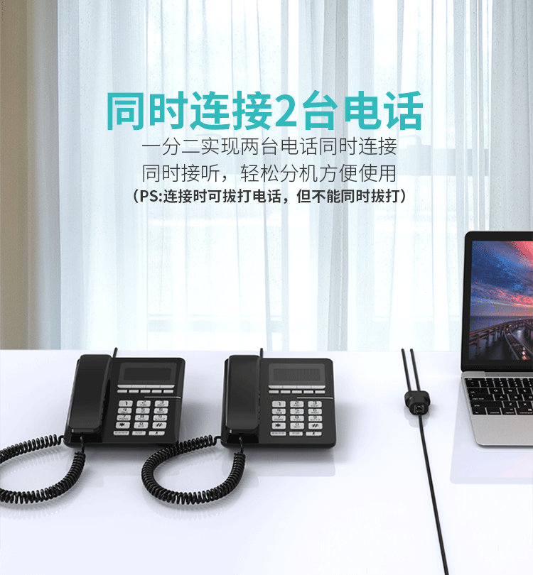 胜为（shengwei）电话分线器 三通头 延长器 网络转接头 RJ11电话线双口屏蔽分线器网络接口分支器 SH-230