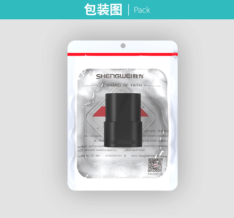 胜为（shengwei）电话分线器 三通头 延长器 网络转接头 RJ11电话线双口屏蔽分线器网络接口分支器 SH-230