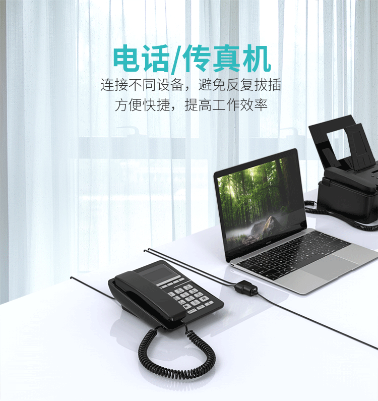胜为（shengwei）电话分线器 三通头 延长器 网络转接头 RJ11电话线双口屏蔽分线器网络接口分支器 SH-230