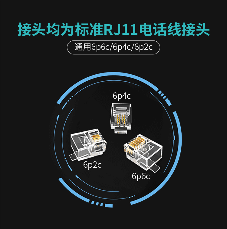 胜为（shengwei）电话分线器 三通头 延长器 网络转接头 RJ11电话线双口屏蔽分线器网络接口分支器 SH-230