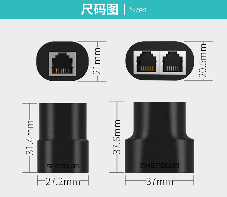 胜为（shengwei）电话分线器 三通头 延长器 网络转接头 RJ11电话线双口屏蔽分线器网络接口分支器 SH-230