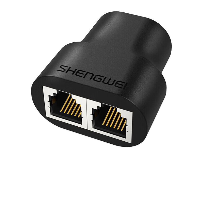 胜为（shengwei）电话分线器 三通头 延长器 网络转接头 RJ11电话线双口屏蔽分线器网络接口分支器 SH-230