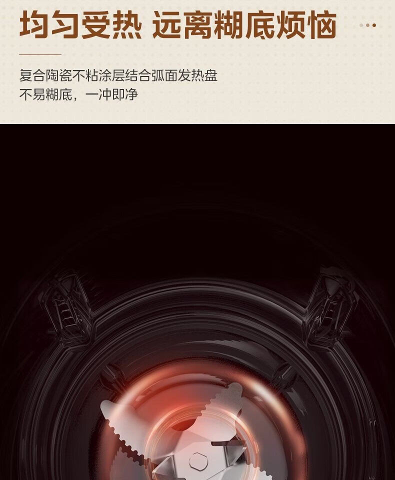 Midea破壁机家用全自动加热多功能豆浆机榨汁料理机PB10D73