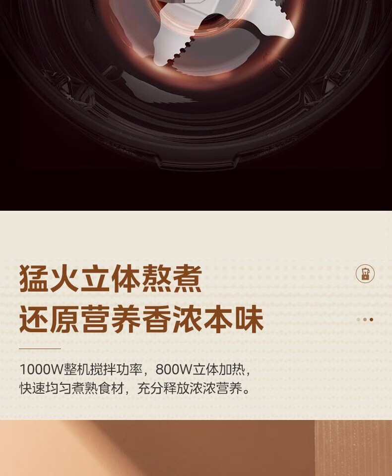 Midea破壁机家用全自动加热多功能豆浆机榨汁料理机PB10D73