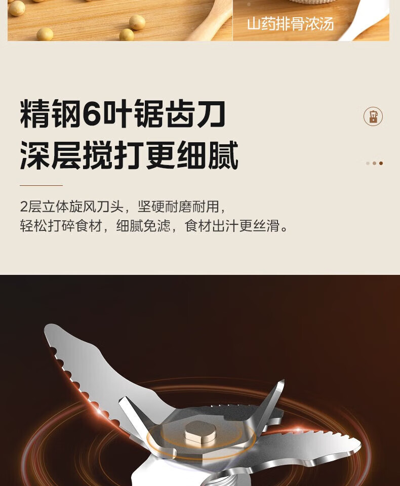 Midea破壁机家用全自动加热多功能豆浆机榨汁料理机PB10D73