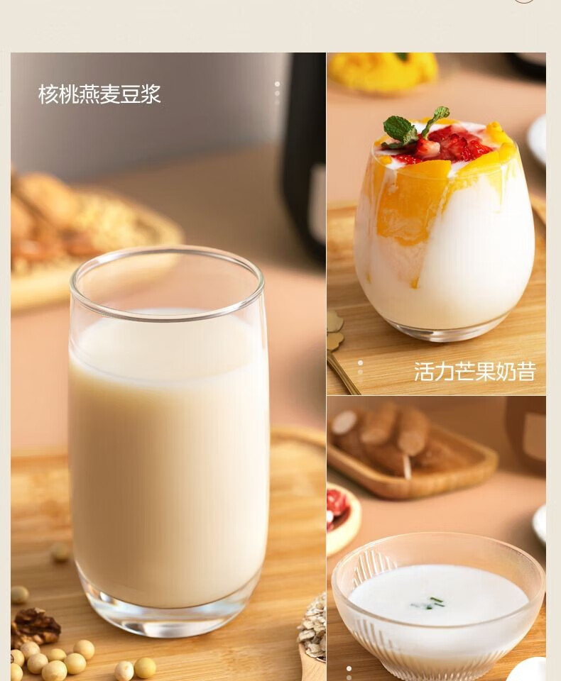 Midea破壁机家用全自动加热多功能豆浆机榨汁料理机PB10D73