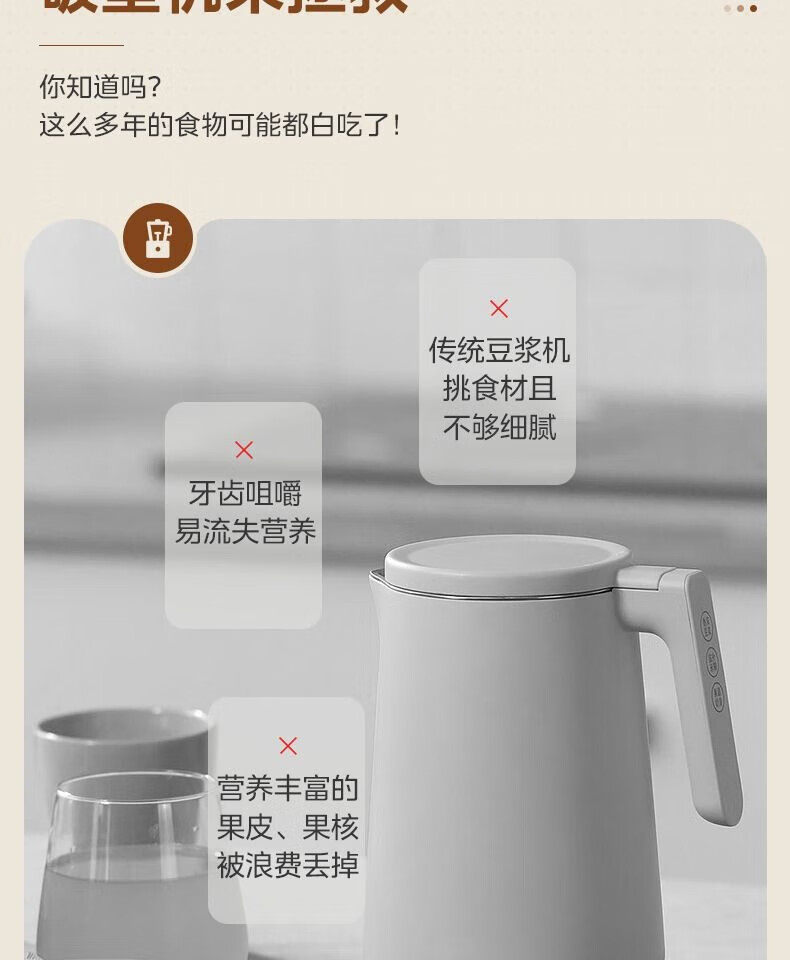 Midea破壁机家用全自动加热多功能豆浆机榨汁料理机PB10D73