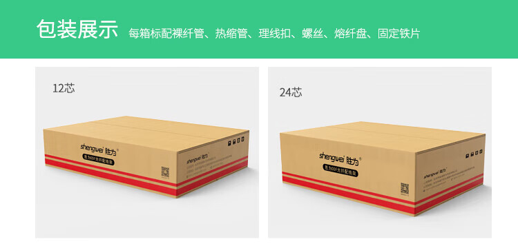 胜为（shengwei）96口ODF光纤配线架/子框/单元体空盘 标准19英寸推拉式光纤机架式终端盒 ODF-1096K