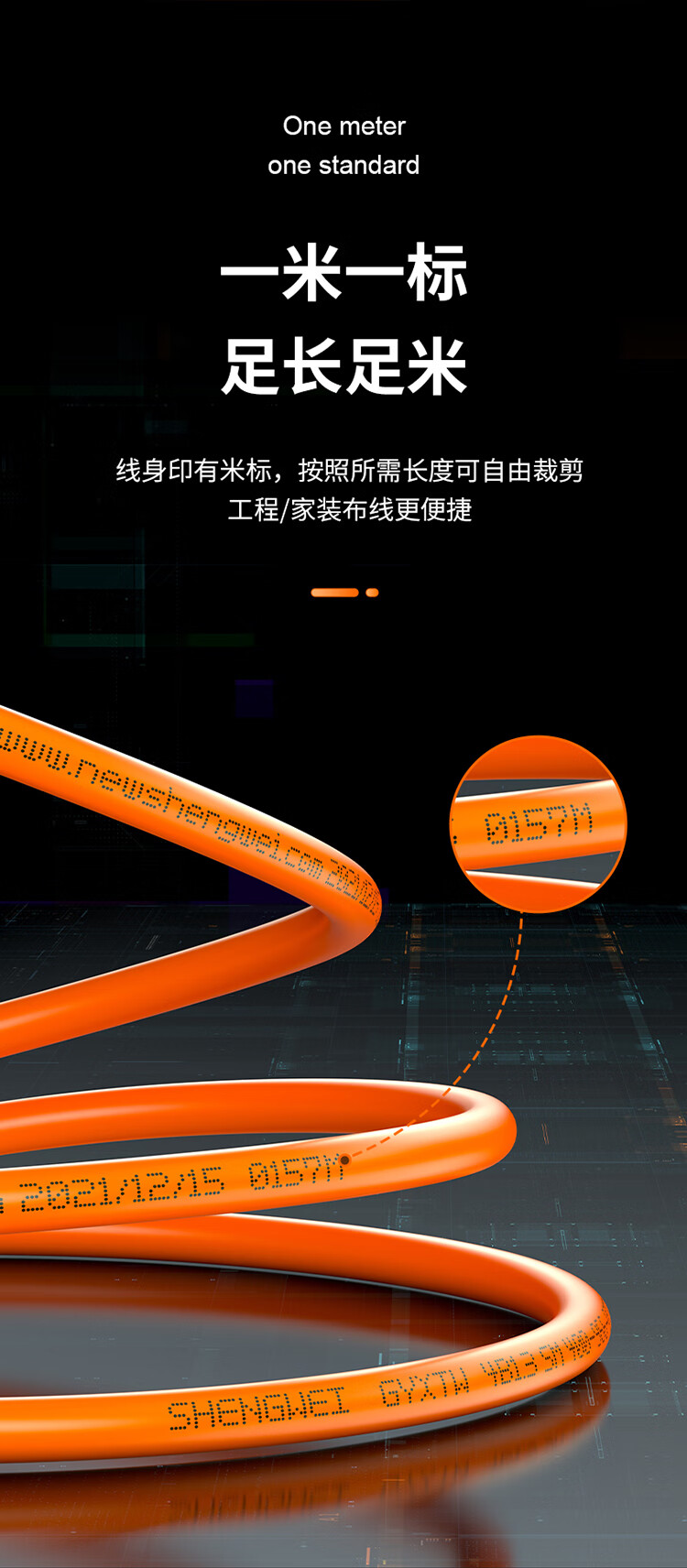 胜为（shengwei）8芯多模室内网线光纤线50/125 GJFJV/GJFJH低烟无卤束状软光缆 2000米BGJV082M