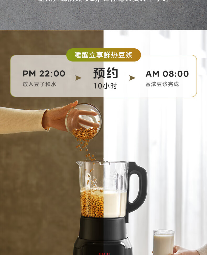 Midea高硼硅玻璃六页破壁机料理机加热大功率豆浆研磨杯果汁双杯1000W烧汤奶昔BL1076 黑色