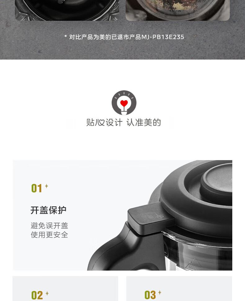 Midea高硼硅玻璃六页破壁机料理机加热大功率豆浆研磨杯果汁双杯1000W烧汤奶昔BL1076 黑色