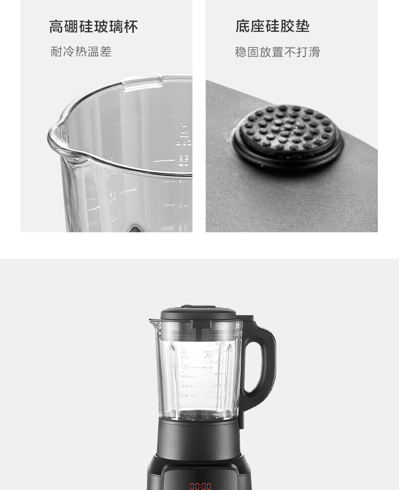 Midea高硼硅玻璃六页破壁机料理机加热大功率豆浆研磨杯果汁双杯1000W烧汤奶昔BL1076 黑色