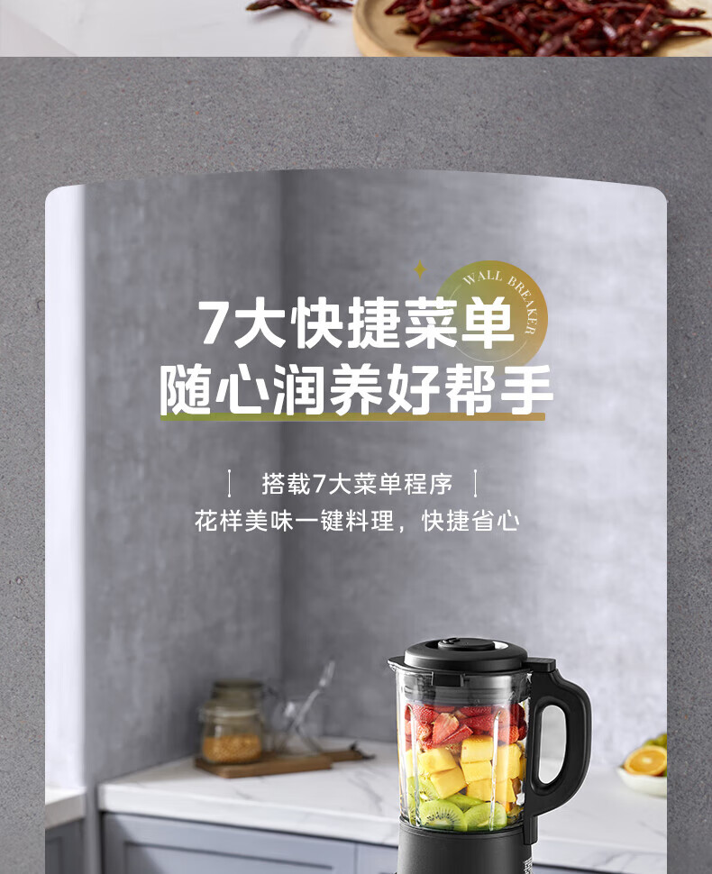Midea高硼硅玻璃六页破壁机料理机加热大功率豆浆研磨杯果汁双杯1000W烧汤奶昔BL1076 黑色