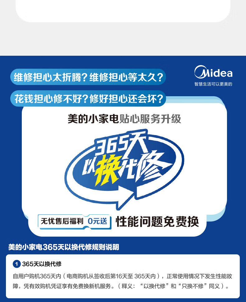 Midea高硼硅玻璃六页破壁机料理机加热大功率豆浆研磨杯果汁双杯1000W烧汤奶昔BL1076 黑色