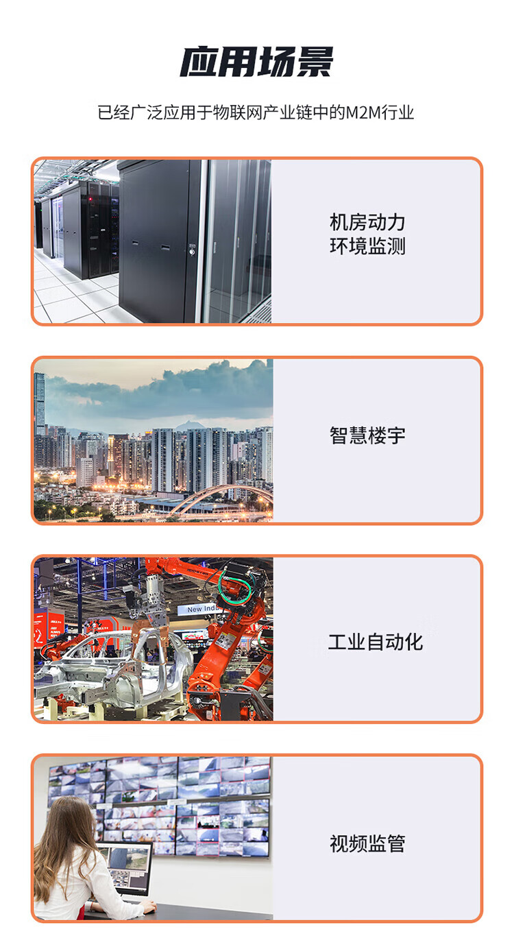 胜为（shengwei）串口服务器4口RS232/422/485转以太网 耐高低温导轨式数据传输工业级服务器 DRS2004G
