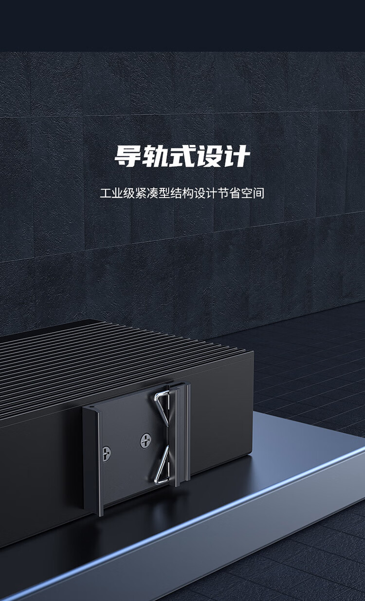胜为（shengwei）串口服务器4口RS232/422/485转以太网 耐高低温导轨式数据传输工业级服务器 DRS2004G
