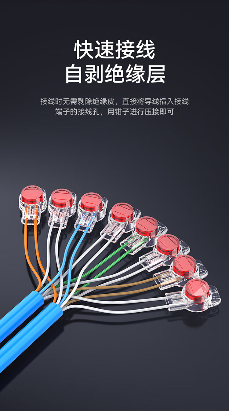 胜为（shengwei）接线端子 K3工程专用电话线网线接线头千兆网络连接器 三线双刀双线接头100个/袋CC-103