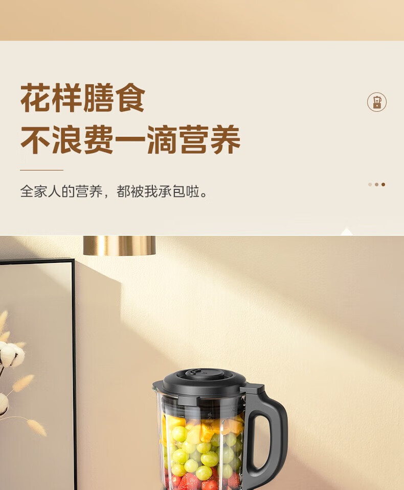 Midea多功能破壁机 冷热双打 豆浆冰块榨果汁大容量 智能预约MJ-BL8068