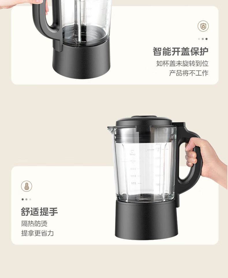 Midea多功能破壁机 冷热双打 豆浆冰块榨果汁大容量 智能预约MJ-BL8068
