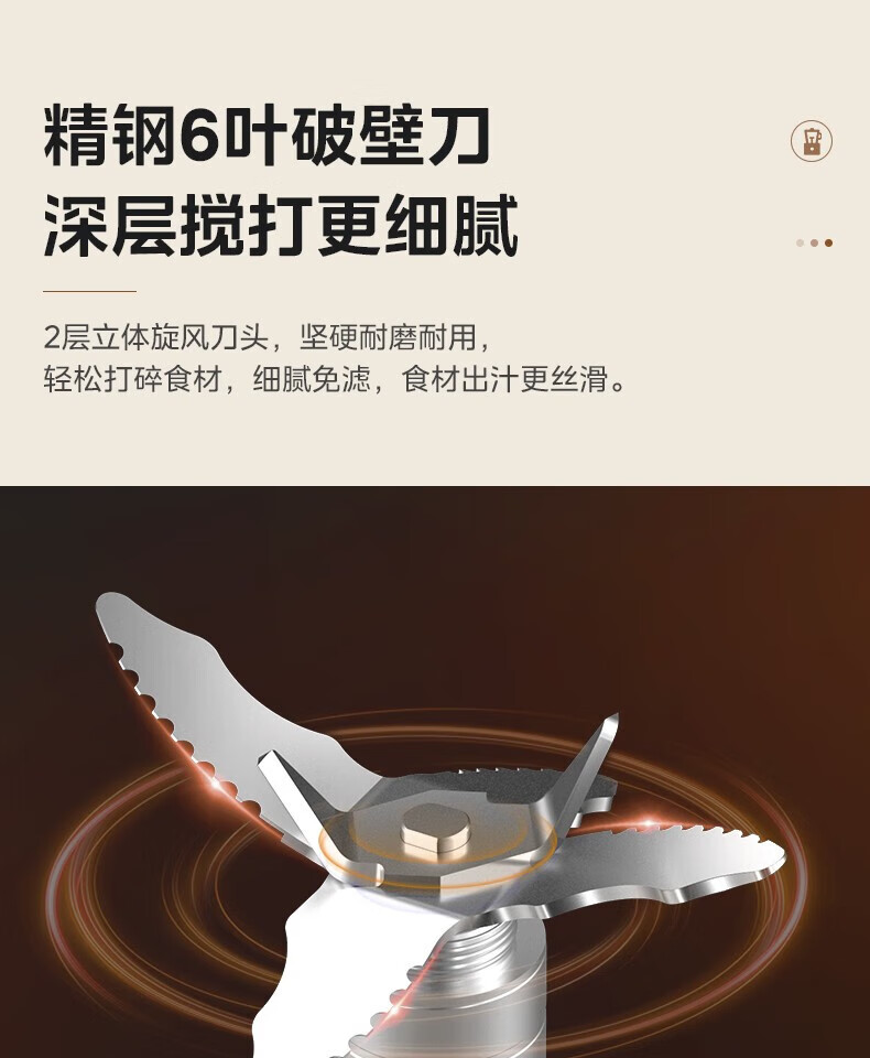 Midea多功能破壁机 冷热双打 豆浆冰块榨果汁大容量 智能预约MJ-BL8068