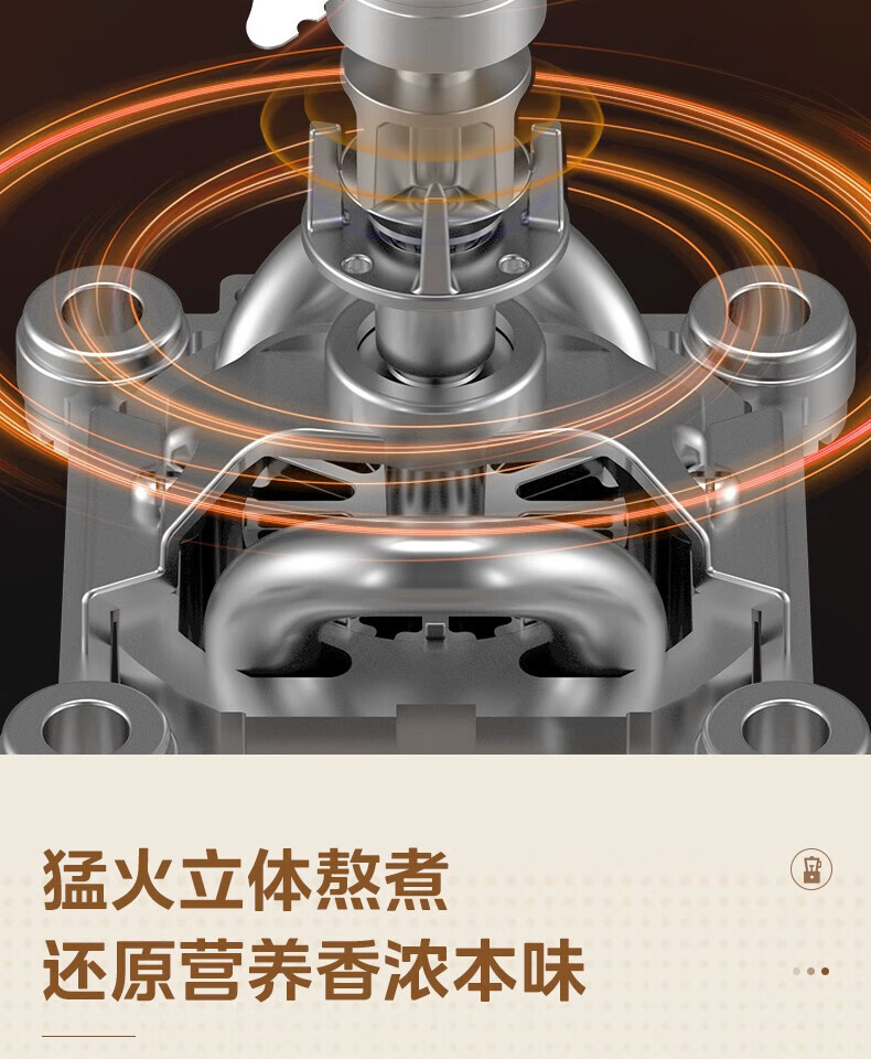 Midea多功能破壁机 冷热双打 豆浆冰块榨果汁大容量 智能预约MJ-BL8068