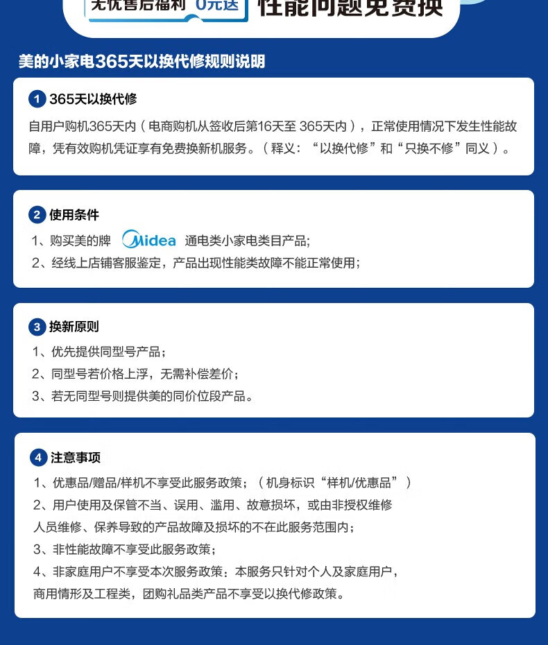 Midea多功能破壁机 冷热双打 豆浆冰块榨果汁大容量 智能预约MJ-BL8068