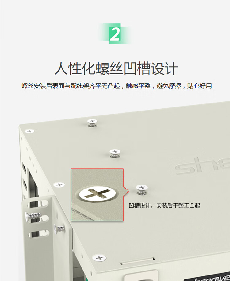 胜为（shengwei）72芯/口光纤配线架/子框/单元体 LC单模配含尾纤法兰推拉式光纤机架式终端盒ODF-1072L-S