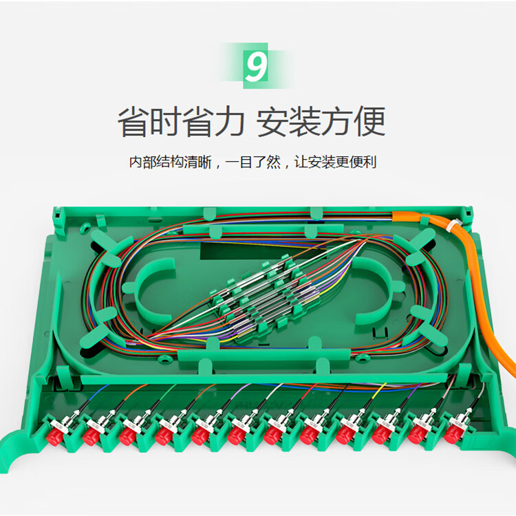 胜为（shengwei）72芯/口光纤配线架/子框/单元体 LC单模配含尾纤法兰推拉式光纤机架式终端盒ODF-1072L-S