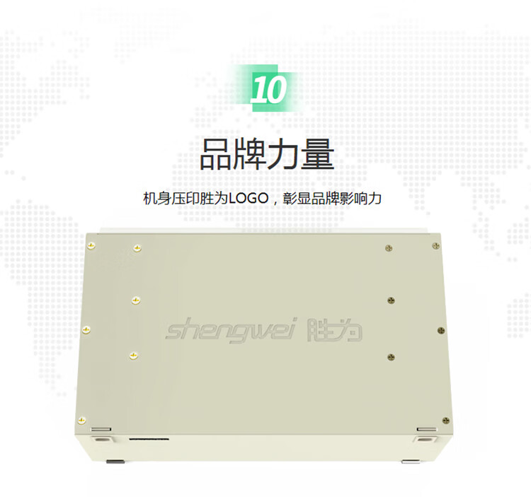 胜为（shengwei）72芯/口光纤配线架/子框/单元体 LC单模配含尾纤法兰推拉式光纤机架式终端盒ODF-1072L-S