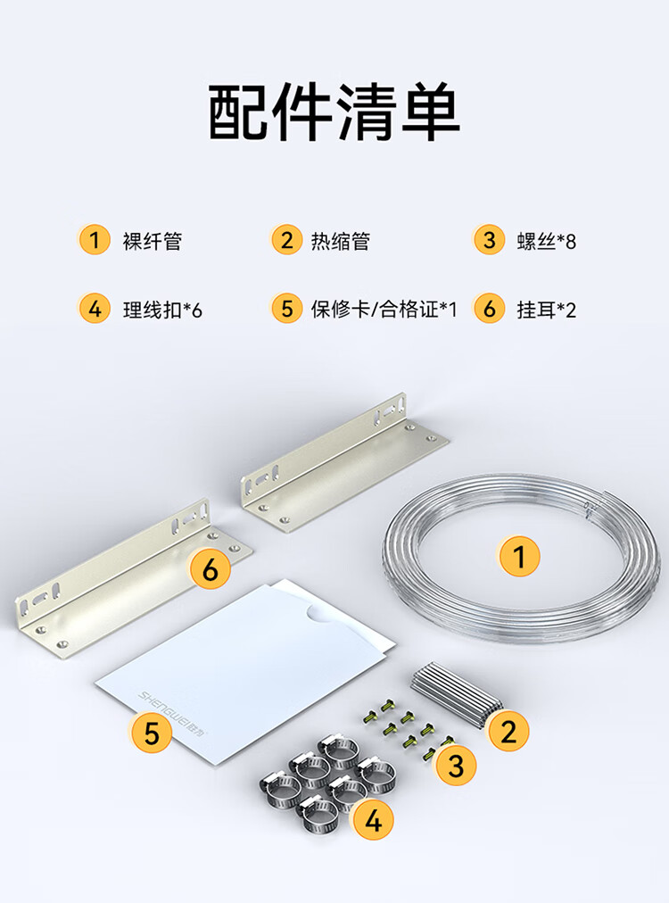 胜为（shengwei）72芯/口光纤配线架/子框/单元体 FC多模满配含尾纤法兰推拉式光纤机架式终端盒ODF-1072F-M