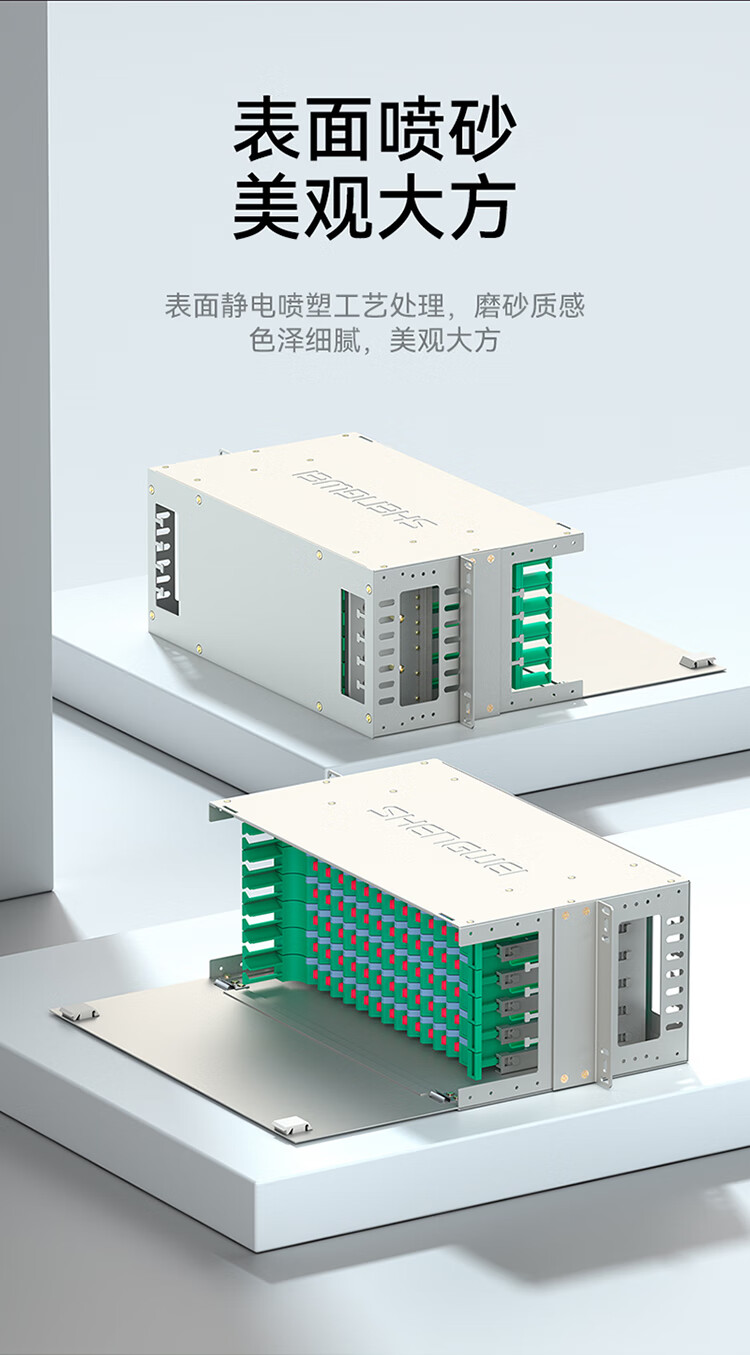 胜为（shengwei）72芯/口光纤配线架/子框/单元体 FC多模满配含尾纤法兰推拉式光纤机架式终端盒ODF-1072F-M