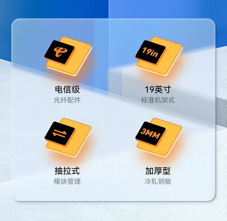 胜为（shengwei）72芯/口光纤配线架/子框/单元体 FC多模满配含尾纤法兰推拉式光纤机架式终端盒ODF-1072F-M