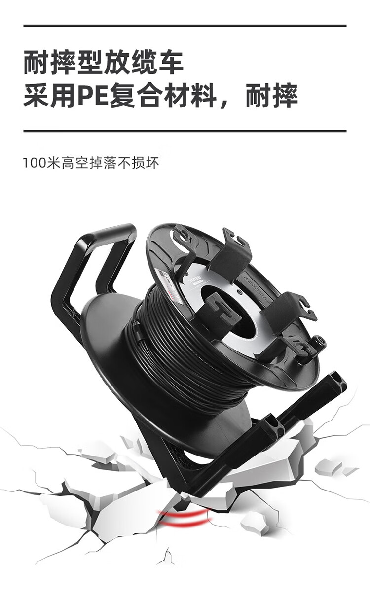 胜为（shengwei）ST-ST六芯野战光缆手提式铠装直径5.0防水野外应急拉练抢修光缆100米 BJK0059X