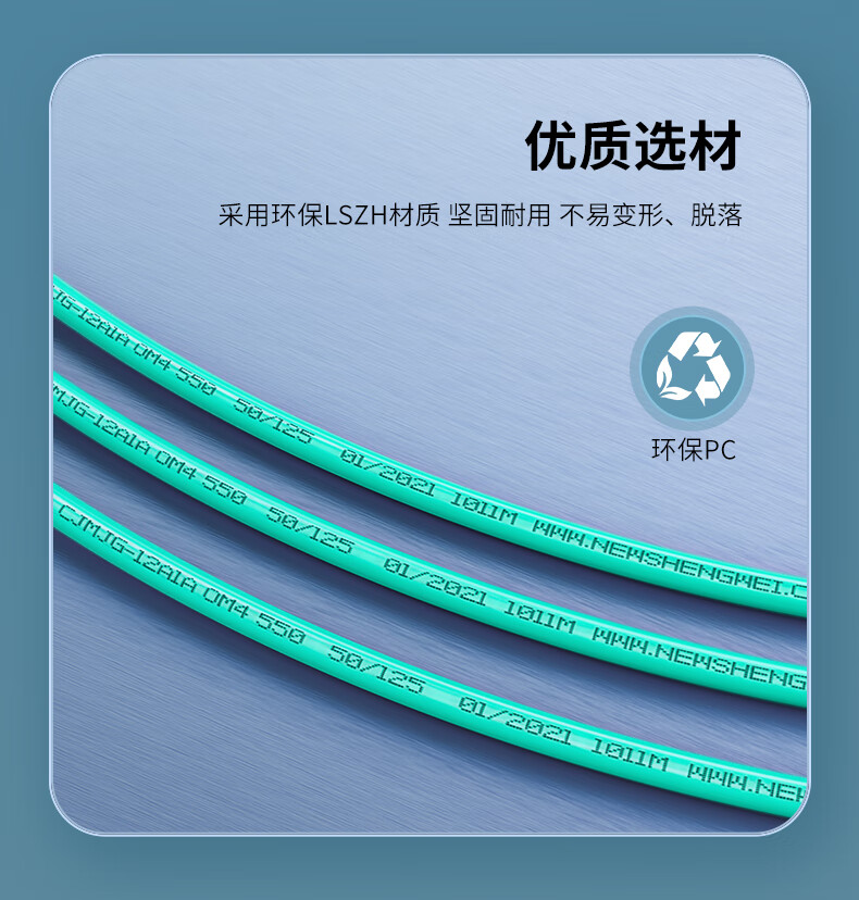 胜为（shengwei）光纤跳线MPO-MPO母头8芯 15米 多模OM4万兆网线40G光模块集束光纤 FMPP-8015