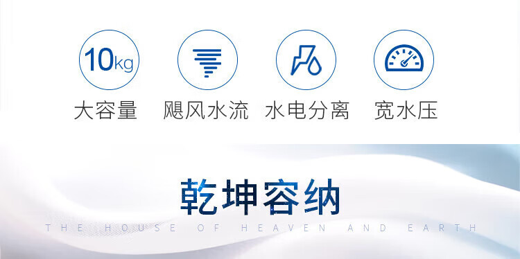 海尔（Haier）洗衣机双桶10KG半自动波轮双缸洗衣机家用老式大容量双筒洗衣机洗脱一体强力去污XPB100-628S