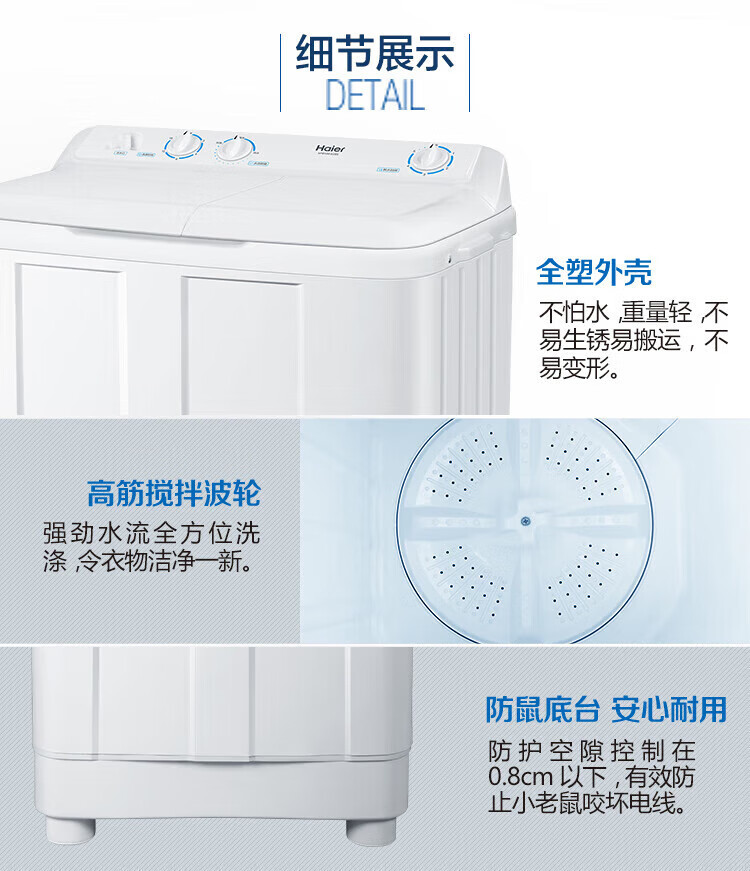 海尔（Haier）洗衣机双桶10KG半自动波轮双缸洗衣机家用老式大容量双筒洗衣机洗脱一体强力去污XPB100-628S
