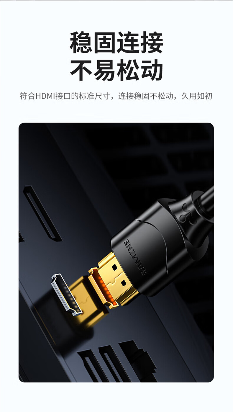 SAMZHE 山泽HDMI线延长线4K高清3D视频线公对母转换线显示器数据线2米黑20MN9