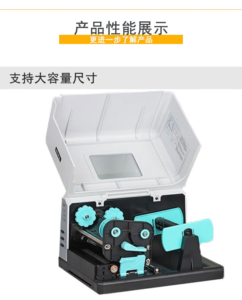 博思得（POSTEK）条码打印机Q8电子面单热敏不干胶小卷芯标签机?Q8 200S(分辨率:203dpi)