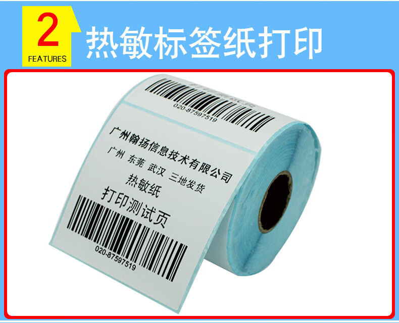 博思得（POSTEK）条码打印机Q8电子面单热敏不干胶小卷芯标签机?Q8 200S(分辨率:203dpi)