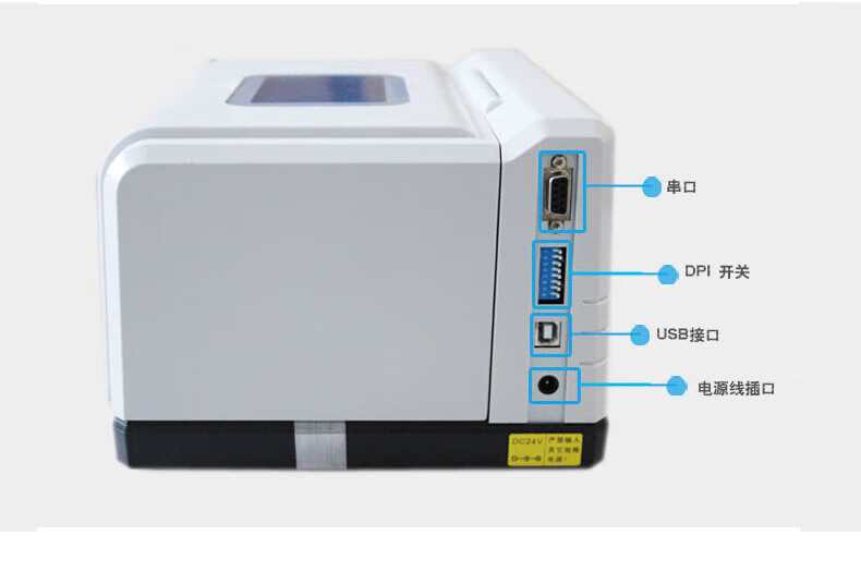 博思得（POSTEK）条码打印机Q8电子面单热敏不干胶小卷芯标签机?Q8 200S(分辨率:203dpi)